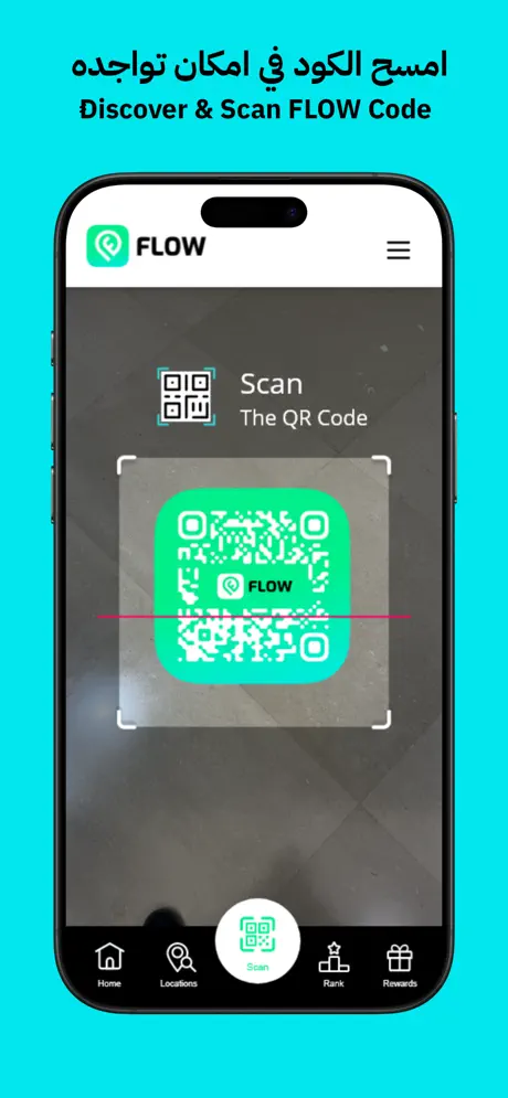Scan QR Code